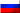 русский